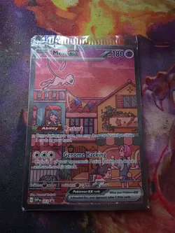 Pokemon 151 Ultra Premium Collection Promo Set, Sealed - Image 1