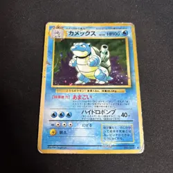Blastoise No. 009 Base Set Pokemon Japanese Holo Rare Card - Image 1