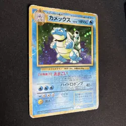 Blastoise No. 009 Base Set Pokemon Japanese Holo Rare Card - Image 2
