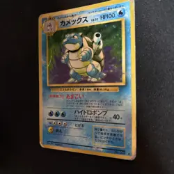 Blastoise No. 009 Base Set Pokemon Japanese Holo Rare Card - Image 3