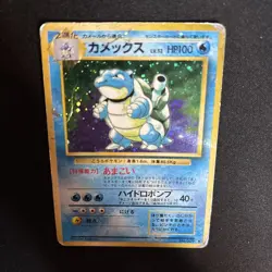 Blastoise No. 009 Base Set Pokemon Japanese Holo Rare Card - Image 4