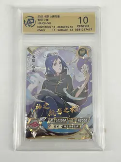 Naruto Kayou TCG Card Konan NR-OR-063 RPA 10 PRISTINE - Image 1