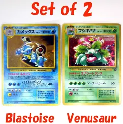 Blastoise Venusaur No.003 009 INTRO Pack Holo Old Back Japanese Pokemon Card TCG - Image 1