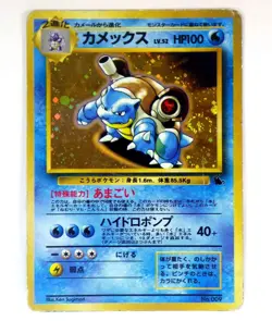 Blastoise Venusaur No.003 009 INTRO Pack Holo Old Back Japanese Pokemon Card TCG - Image 3
