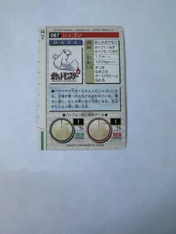 Dewgong FILE 87 Pokemon Card Carddass 1996 BANDAI Nintendo Japanese Anime F/S - Image 2
