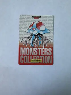 Pokemon Japanese Card Non-Holo Tentacool Nintendo NO.073 Carddass BANDAI - Image 1