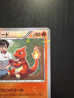 Pokemon Pokekyun Charmeleon Japanese Holo Hearts TCG Card 004/032 - Image 3