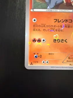 Pokemon Pokekyun Charmeleon Japanese Holo Hearts TCG Card 004/032 - Image 4