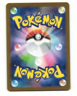 Team Rocket’s Kangaskhan ex 265/SV-P 2025 Gym Promo Pokemon Card Japanese - Image 2