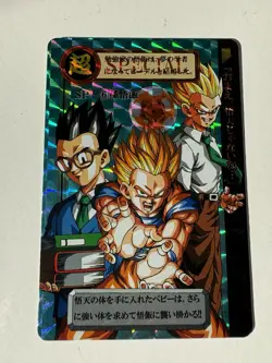 Carte HK Dragon Ball Collection Dbz Card Carddass - Image 1