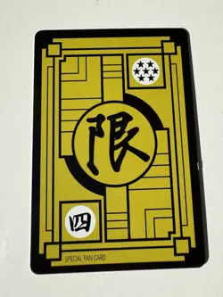 Carte HK Dragon Ball Collection Dbz Card Carddass - Image 2