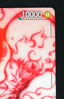 Monkey D. Luffy P-061 P FILM RED PROMO One Piece Card Game Japanese TCG - Image 4