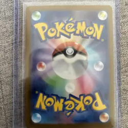 Mewtwo (Master Ball Pattern) 150/165 Sv2a: Pokemon Card 151 Holo (Japanese) - Image 2