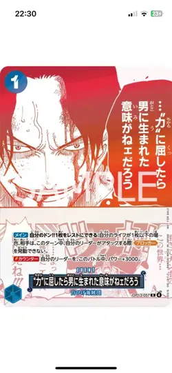One Piece Card Game 3rd Anniversary! Treasure Campaign Pack Promo Set - Image 3