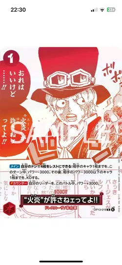 One Piece Card Game 3rd Anniversary! Treasure Campaign Pack Promo Set - Image 4