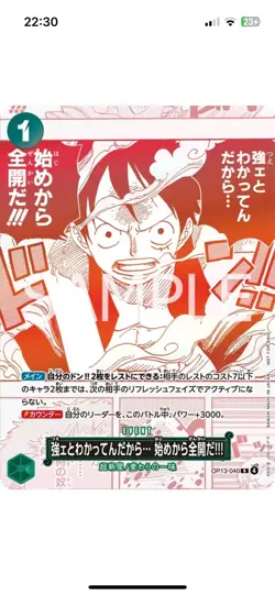 One Piece Card Game 3rd Anniversary! Treasure Campaign Pack Promo Set - Image 5