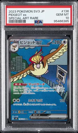 2023 POKEMON JPN SV3-RULER OF THE BLACK FLAME SPECIAL ART RARE PIDGEOT EX PSA 10 - Image 1
