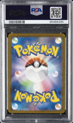 2023 POKEMON JPN SV3-RULER OF THE BLACK FLAME SPECIAL ART RARE PIDGEOT EX PSA 10 - Image 2