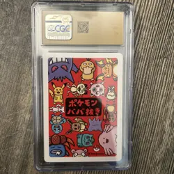 Jigglypuff Japanese - Pokemon Old Maid CGC PRISTINE 10 - Image 2