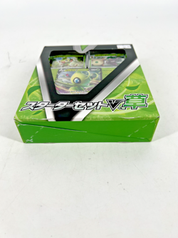 Pokemon Sword & Shield V Grass JAPANESE Starter Set - BRAND NEW SEALED IN BOX 4521329266770 - Image 2