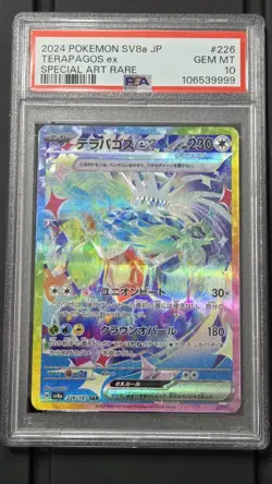 2024 Pokemon Terapagos ex SAR *GEM MINT PSA 10* Japanese Terastal Festival Sv8a - Image 1