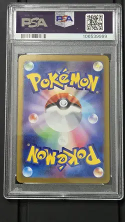 2024 Pokemon Terapagos ex SAR *GEM MINT PSA 10* Japanese Terastal Festival Sv8a - Image 2