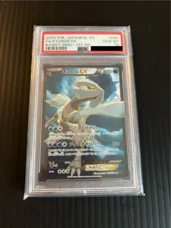 PSA 10 KYUREM EX 084/081 POKEMON XY BANDIT RING 2015 JAPANESE 1ST ED GEM MT - Image 1