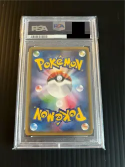 PSA 10 KYUREM EX 084/081 POKEMON XY BANDIT RING 2015 JAPANESE 1ST ED GEM MT - Image 2