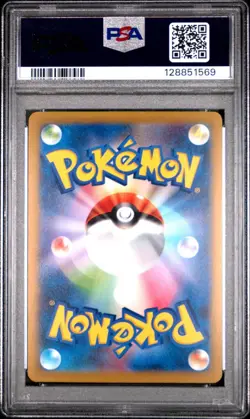 Pikachu 120/SV-P Promo Pokemon 2023 Gym Event Campaign PSA 10 GEM MINT Japanese - Image 2