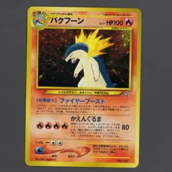 Pokemon TCG Japanese Typhlosion No.157 Neo Genesis Holo Near Mint - Image 1