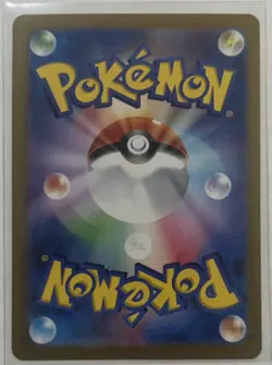 Mewtwo - Pokemon Masterball - 150/165 Reverse 151 SV2a Japanese 2023 -NM/M - Image 2