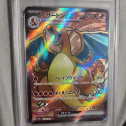 PSA 10 2023 Charizard ex #185 SR Pokemon Japanese SV2a Pokemon 151 Gem Mint - Image 2