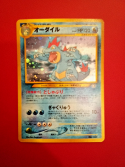 Feraligatr Holo - Japanese Neo Genesis - Pokemon TCG - Image 1