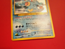 Feraligatr Holo - Japanese Neo Genesis - Pokemon TCG - Image 2