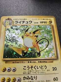 Pokemon Japanese Base Set Raichu Holo Rare No. 026 NEAR MINT - Image 2