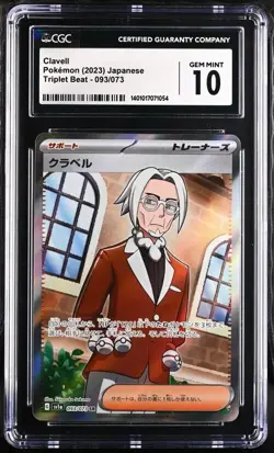 Pokemon Clavell 093/073 Triplet Beat - SV1a Japanese Gem Mint 10 (2023) - Image 2