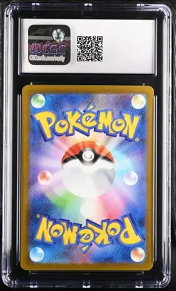 Pokemon Clavell 093/073 Triplet Beat - SV1a Japanese Gem Mint 10 (2023) - Image 3