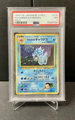 1999 Pokemon Gym 2 Giovanni's Gyarados 130 Holo Rare Japanese Pokemon PSA 7 - Image 1