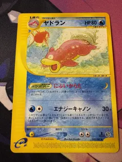SLOWBRO 032/087 E SERIES E3 WIND FROM THE SEA POKEMON JAPANESE UNCOMMON 2002 - Image 1