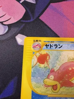SLOWBRO 032/087 E SERIES E3 WIND FROM THE SEA POKEMON JAPANESE UNCOMMON 2002 - Image 4