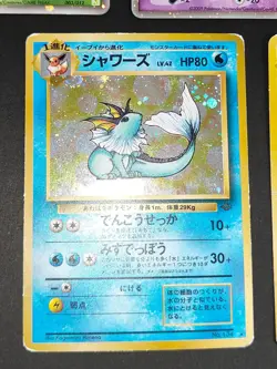 HP Vaporeon 134 Pokemon Card Japanese old back Shaymin LV.X 003/012 LP PtS eb135 - Image 2