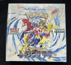 Pokemon Raging Surf sv3a Booster Pack Japanese Box Trading Card Game 4521329391380 - Image 1