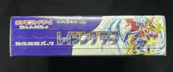 Pokemon Raging Surf sv3a Booster Pack Japanese Box Trading Card Game 4521329391380 - Image 3