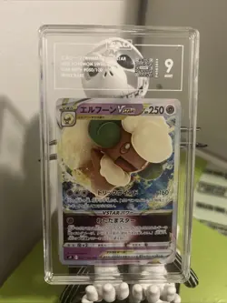 2021 Pokemon JP Star Birth S9 Whimsicott VSTAR 050/100 Triple Rare Card TAG 9 - Image 1