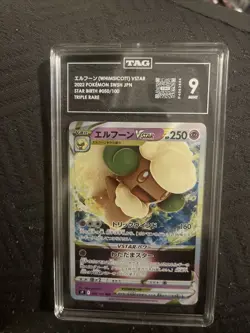 2021 Pokemon JP Star Birth S9 Whimsicott VSTAR 050/100 Triple Rare Card TAG 9 - Image 2