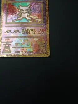 Pokemon Ancient Mew Holographic Card (Small Dent Left Back) - Image 2