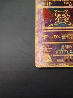 Pokemon Ancient Mew Holographic Card (Small Dent Left Back) - Image 3