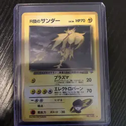 Rocket's Zapdos No. 145 Holo Rare Gym Challenge 1999 Japanese Pokemon Card NM - Image 1