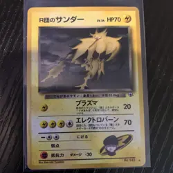 Rocket's Zapdos No. 145 Holo Rare Gym Challenge 1999 Japanese Pokemon Card NM - Image 2