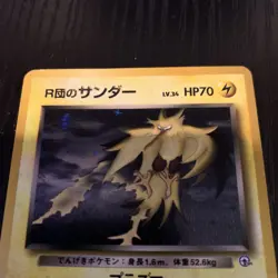Rocket's Zapdos No. 145 Holo Rare Gym Challenge 1999 Japanese Pokemon Card NM - Image 3